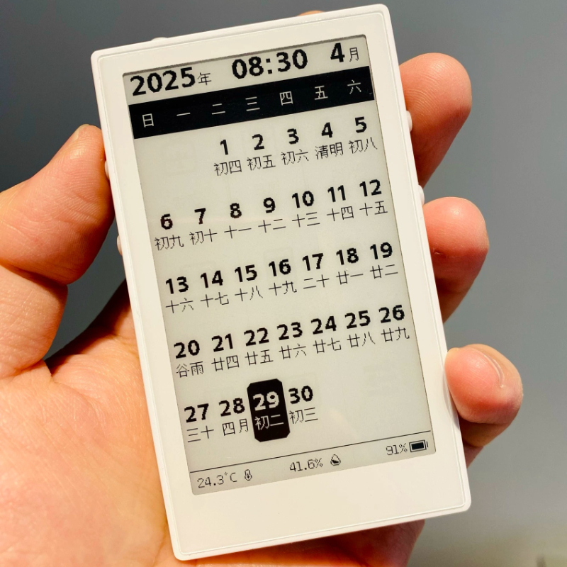 E-ink E-Book Reader 3.7 Inches - Diy Electronics Book recension och pris