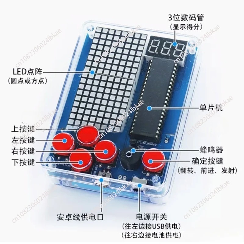 Pixel game machine production  - Diy Electronics Parts recension och pris