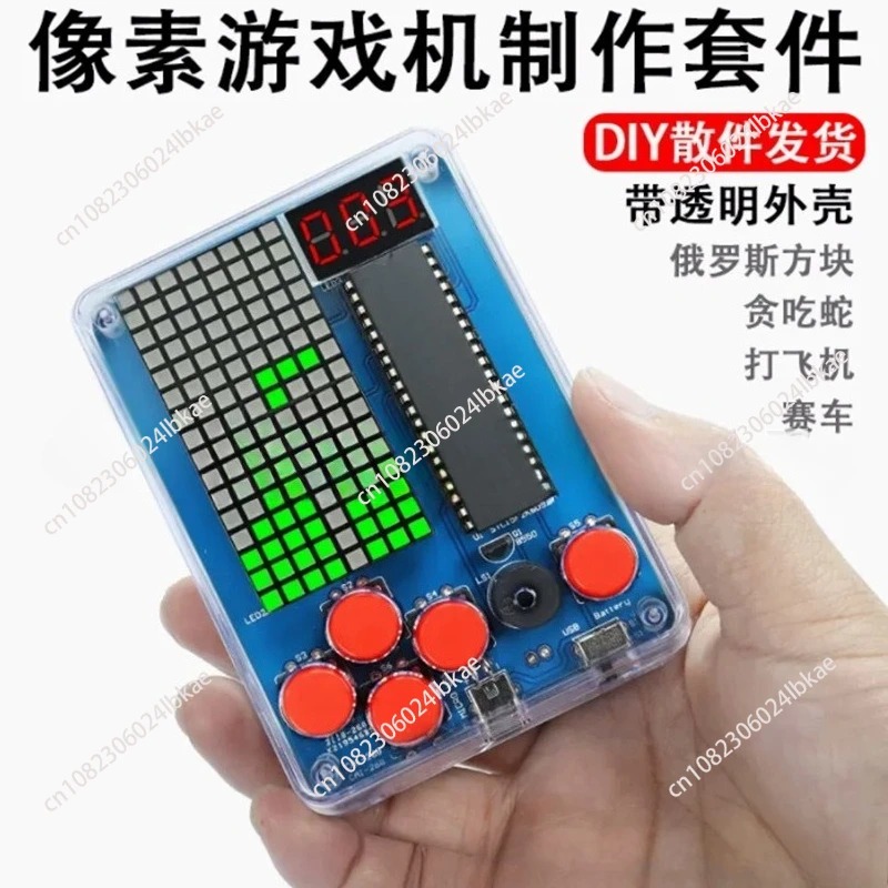 Pixel game machine production  - Diy Electronics Parts recension och pris