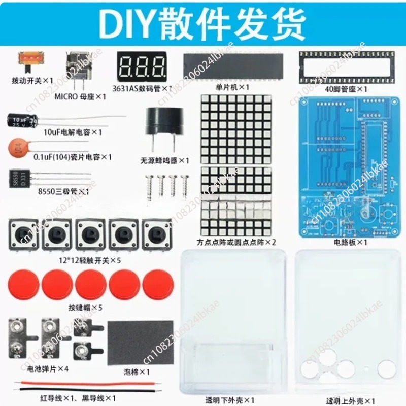 Pixel game machine production  - Diy Electronics Parts recension och pris