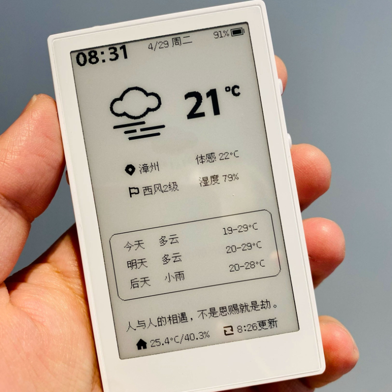 E-ink E-Book Reader 3.7 Inches - Diy Electronics Book recension och pris